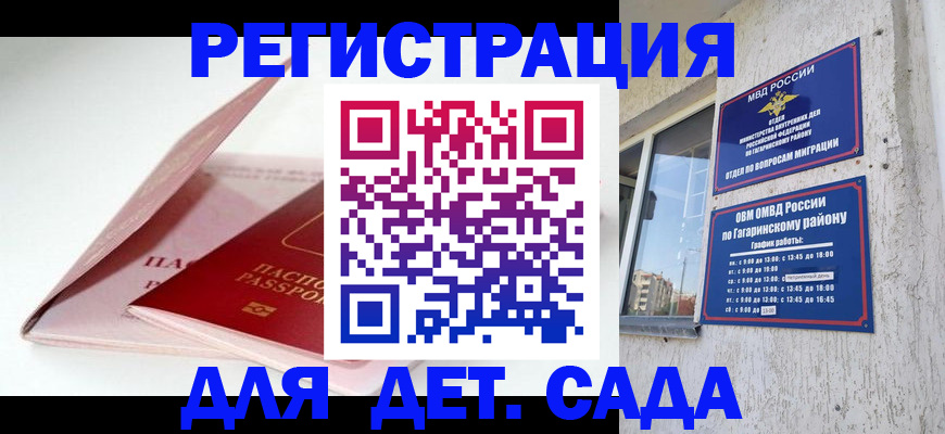 форма 3 в Кингисеппе