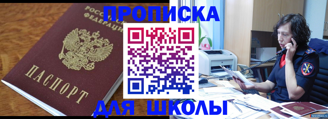 регистрация в Кингисеппе